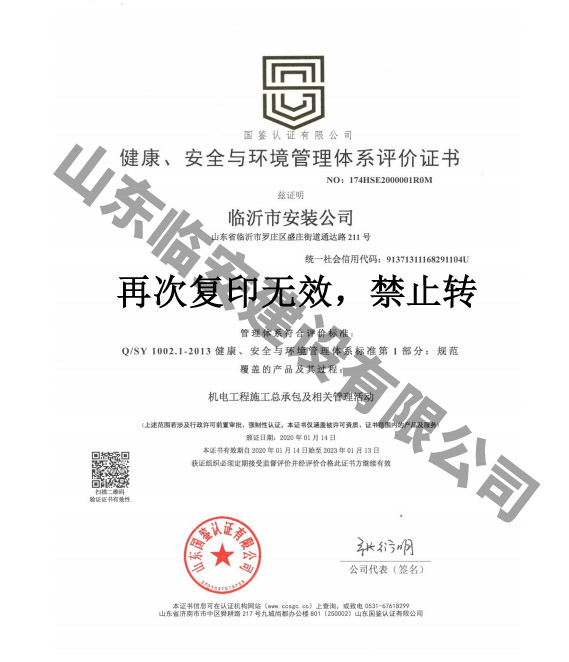 ��������ȫ�c�h(hu��n)�������wϵ�J(r��n)�r�C��